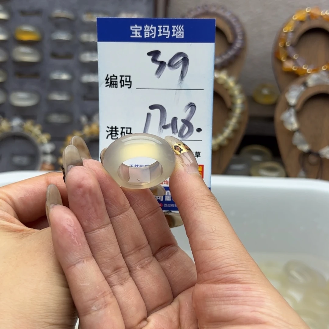玛瑙/玉髓未镶嵌戒指