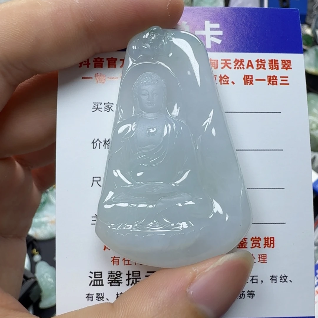 翡翠未镶嵌颈饰缅甸翡翠，大日