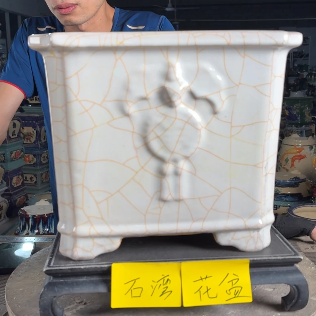 一风堂石湾花盆 内24*22大瑕疵高温裂磕碰190