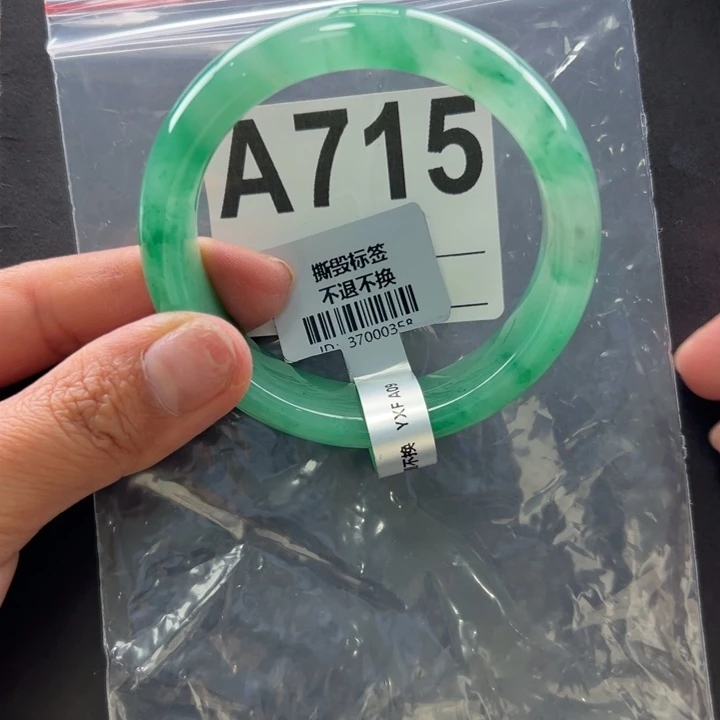 石英质玉未镶嵌手镯54