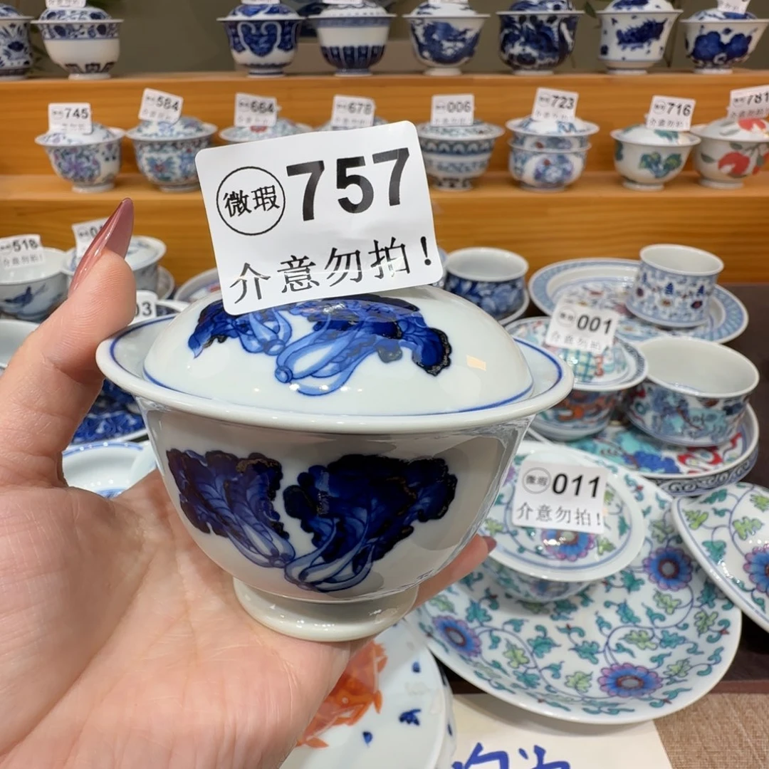 小****微瑕景德镇陶瓷杯子