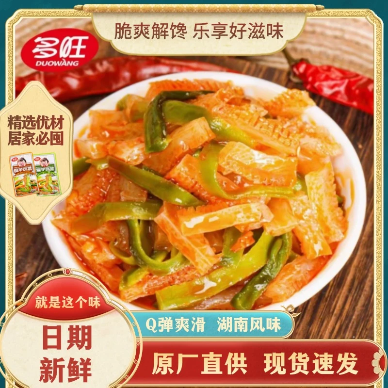 多旺魔芋贡菜 香辣 蒜香 脆爽开胃即食小零食