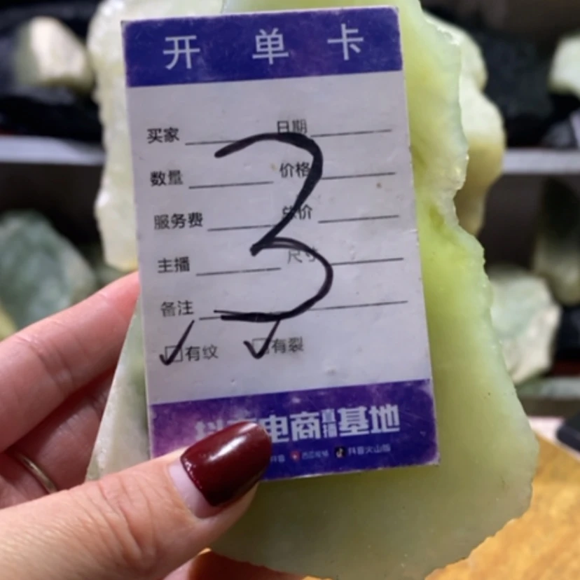 【闪购商品】蛇纹石玉珠宝奇石未镶嵌