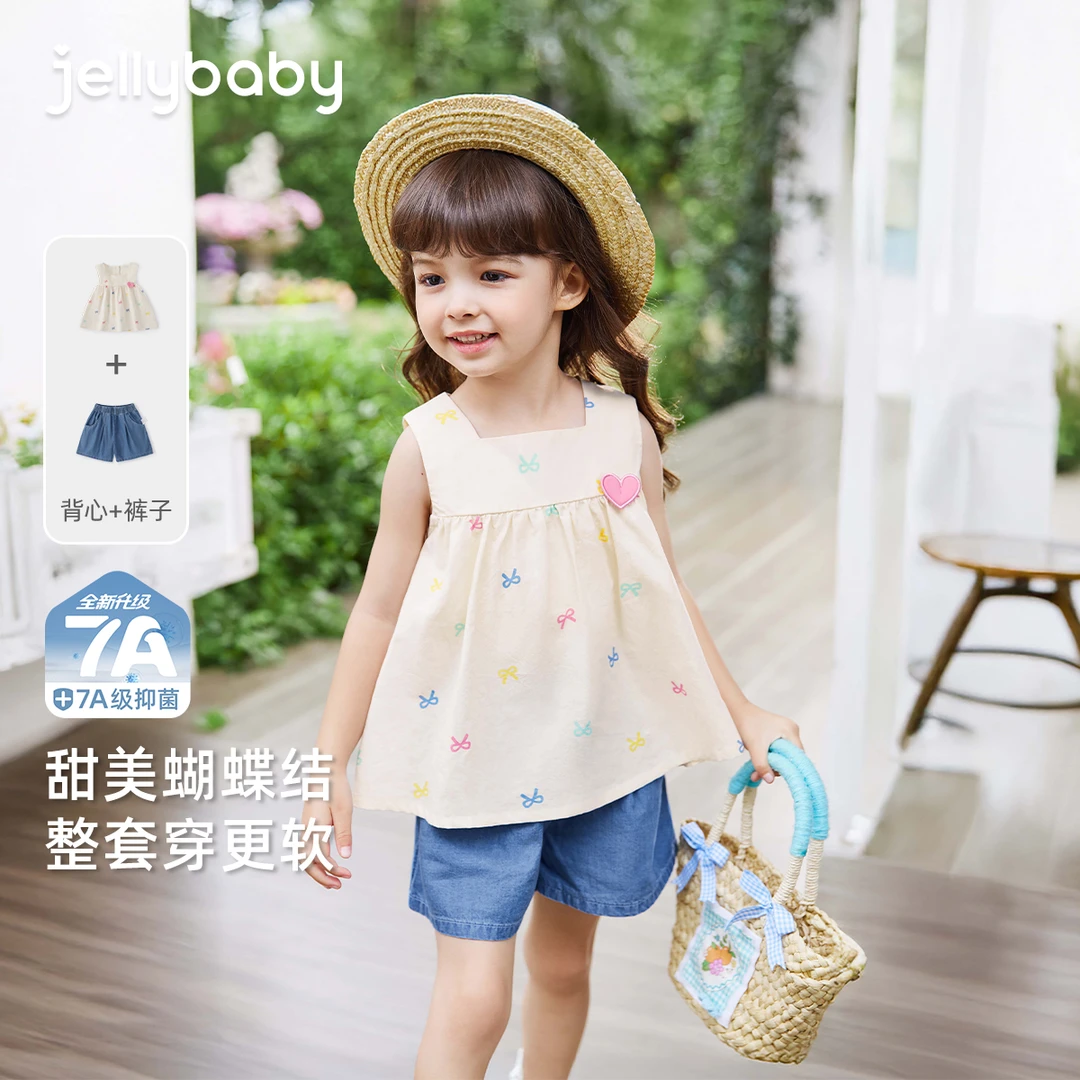 杰里贝比洋气夏款女童套装中大童背心吊带+短裤 JTG52029