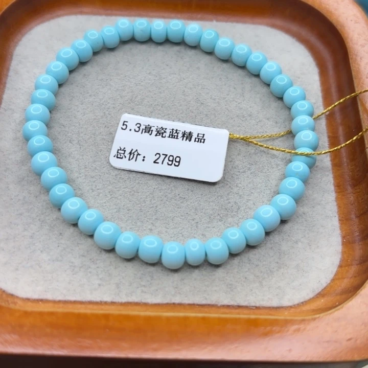 绿松石未镶嵌手链