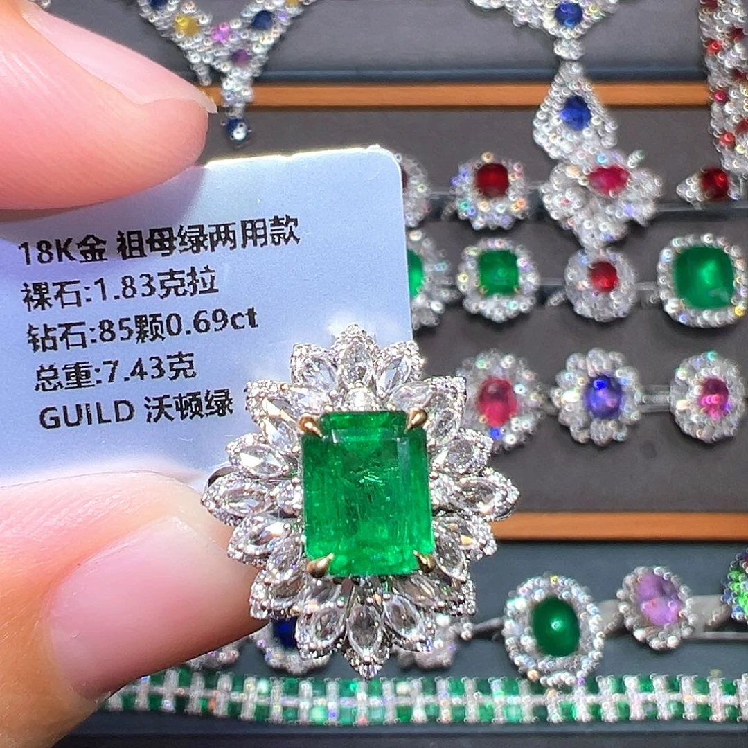 祖母绿戒指18K金镶嵌