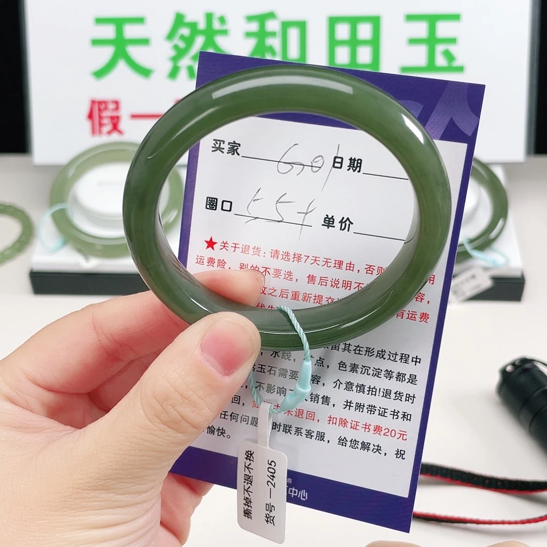 和田玉未镶嵌手镯