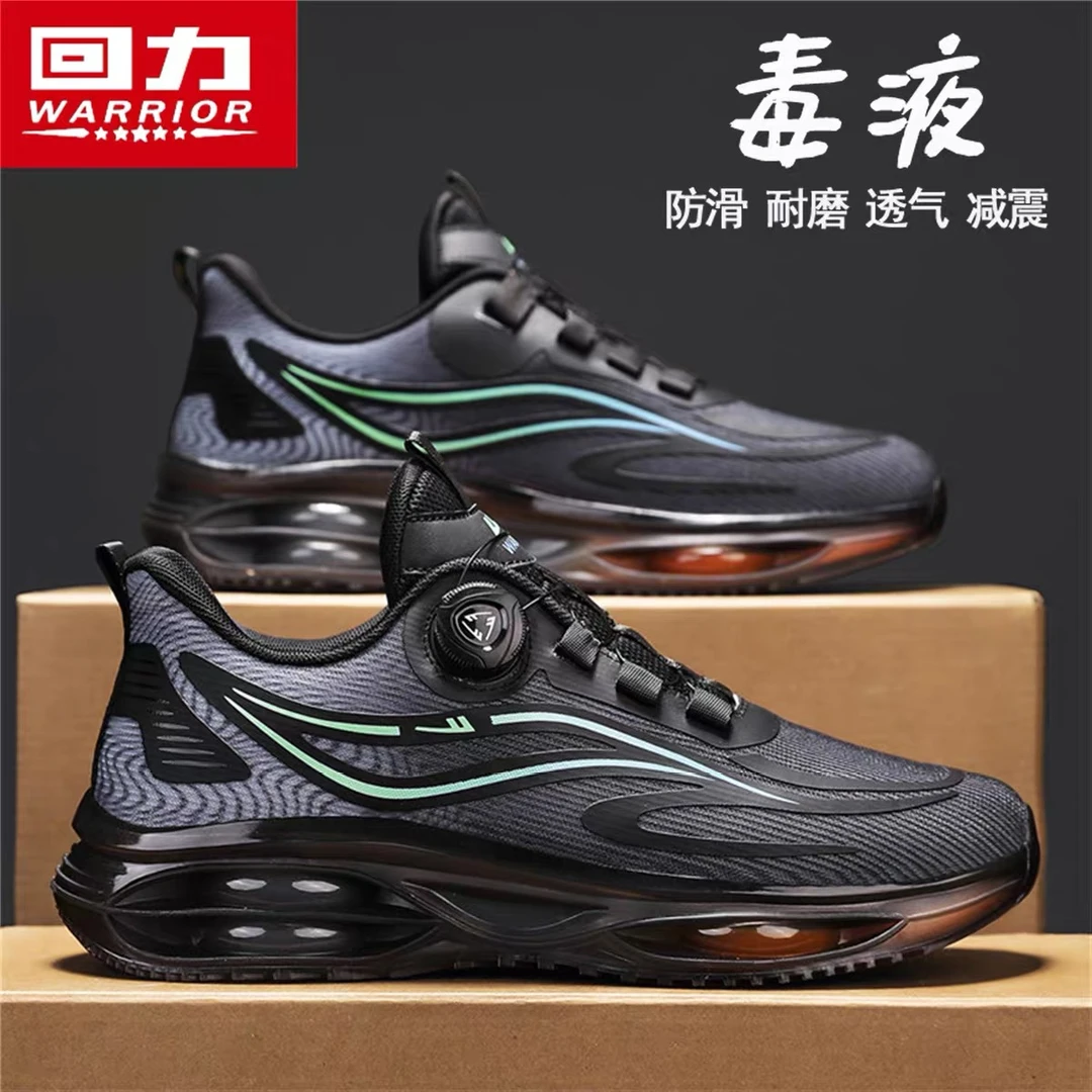 回力男鞋2025新款冬季运气跑步运动休闲百搭潮流气垫减震老爹潮鞋