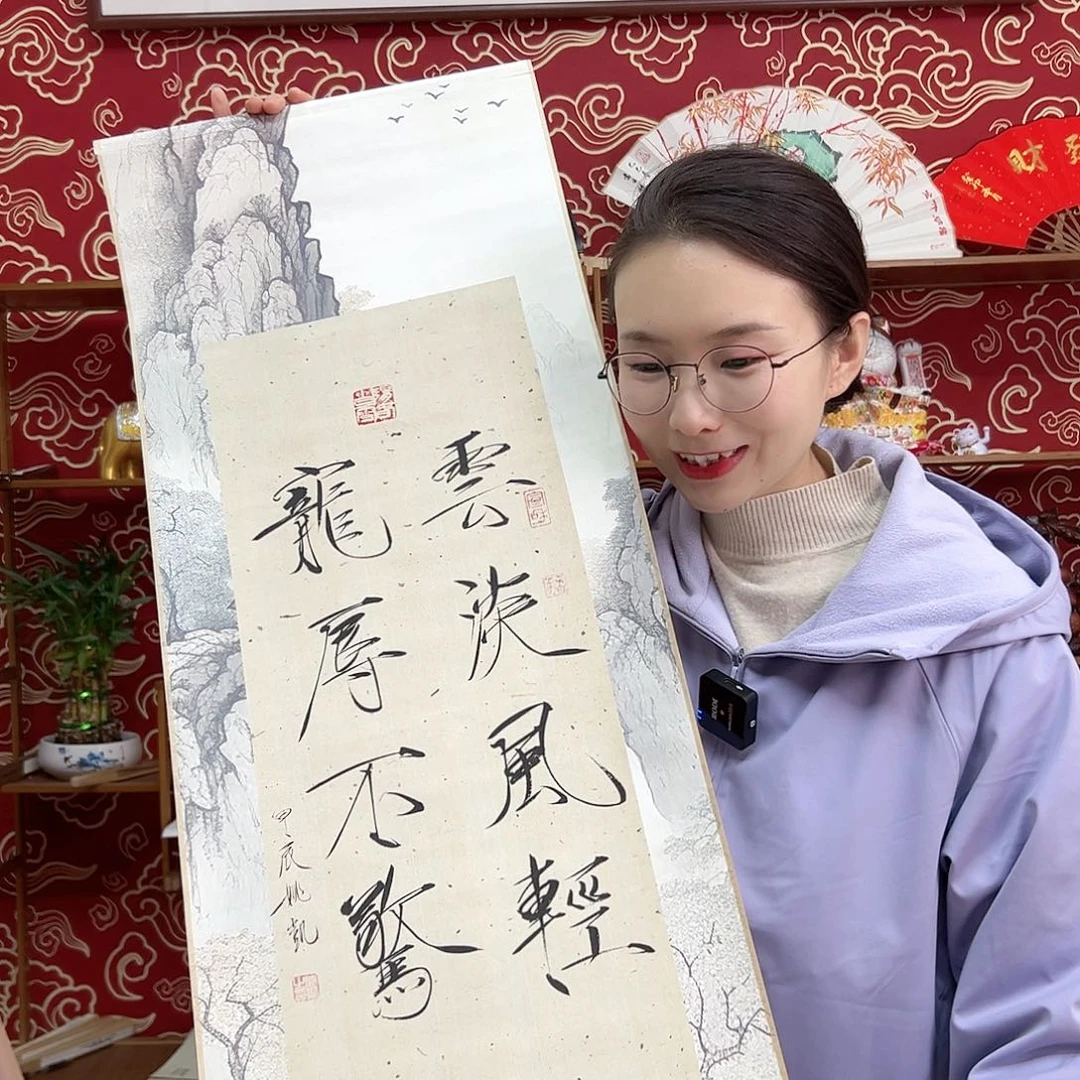 书法书法10寸 手写手绘 头青竹子 默认粘好