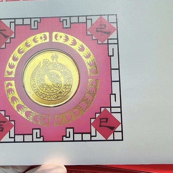 其他普通金属1989生肖蛇纪念章币封