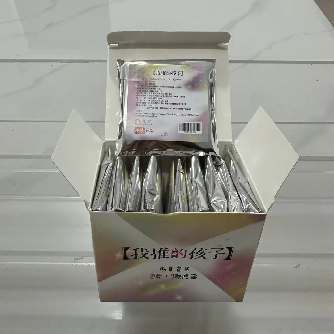 漫库-我推的孩子马口铁徽章盲盒-整盒