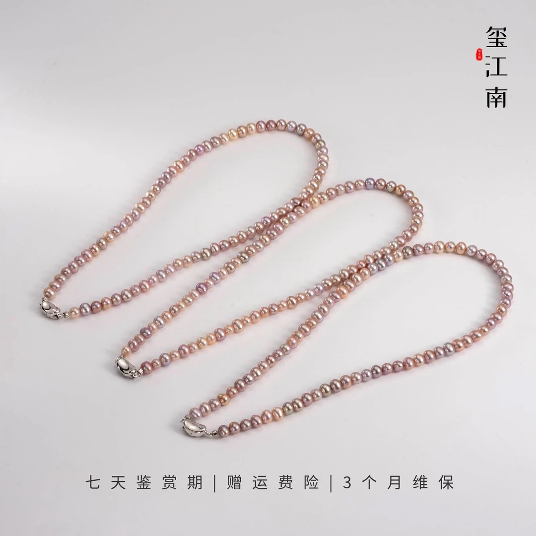 彩色小元宝｜淡水珍珠项链混彩糖果链5-6mm多样性发1 FX0188