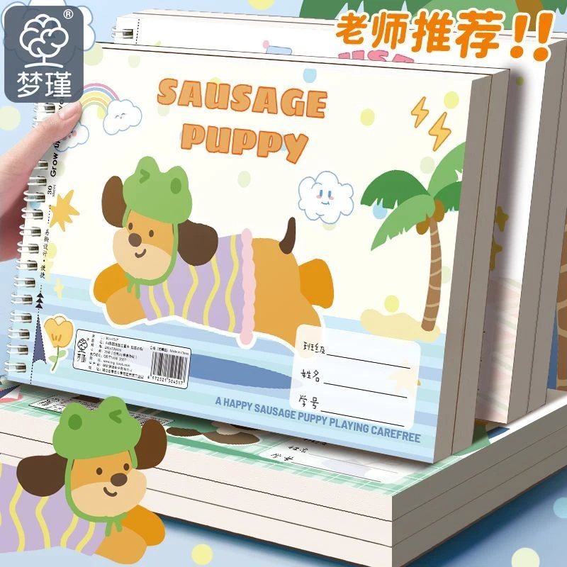 a4儿童空白图画本加厚线圈画画本幼儿园涂鸦本小学生a4图画本