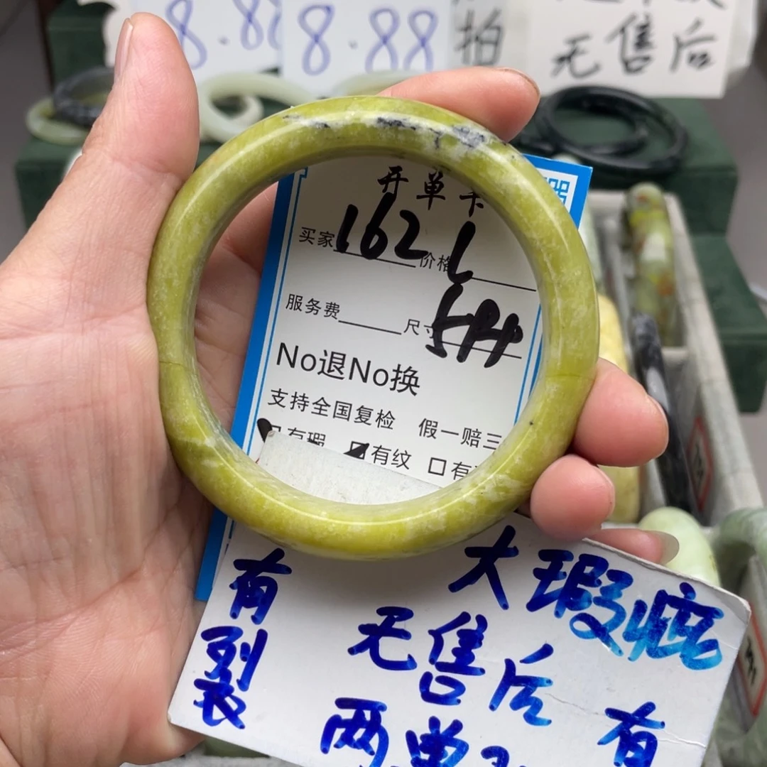 未镶嵌蛇纹石玉手镯