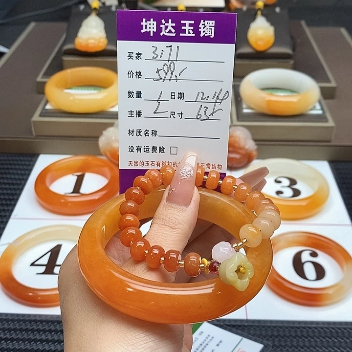 用***8石英质玉（黄龙玉）未镶嵌手镯