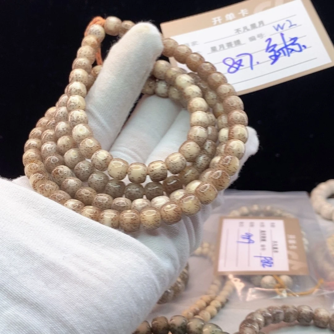 吊坠星月菩提11112222W2