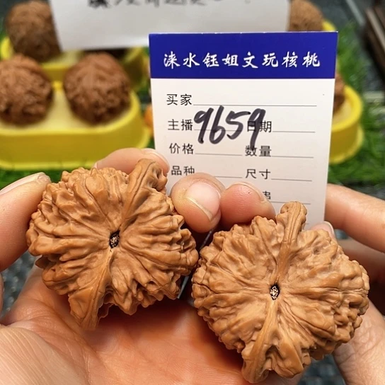 把件文玩核桃48全品官帽9659