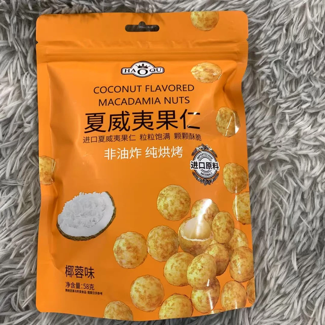 夏威夷坚果仁椰蓉味