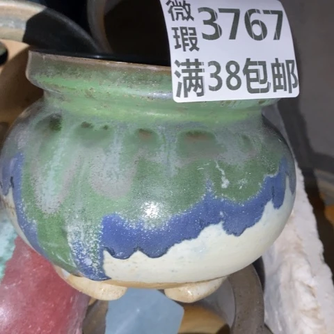罐367 微瑕38包邮景德镇陶瓷