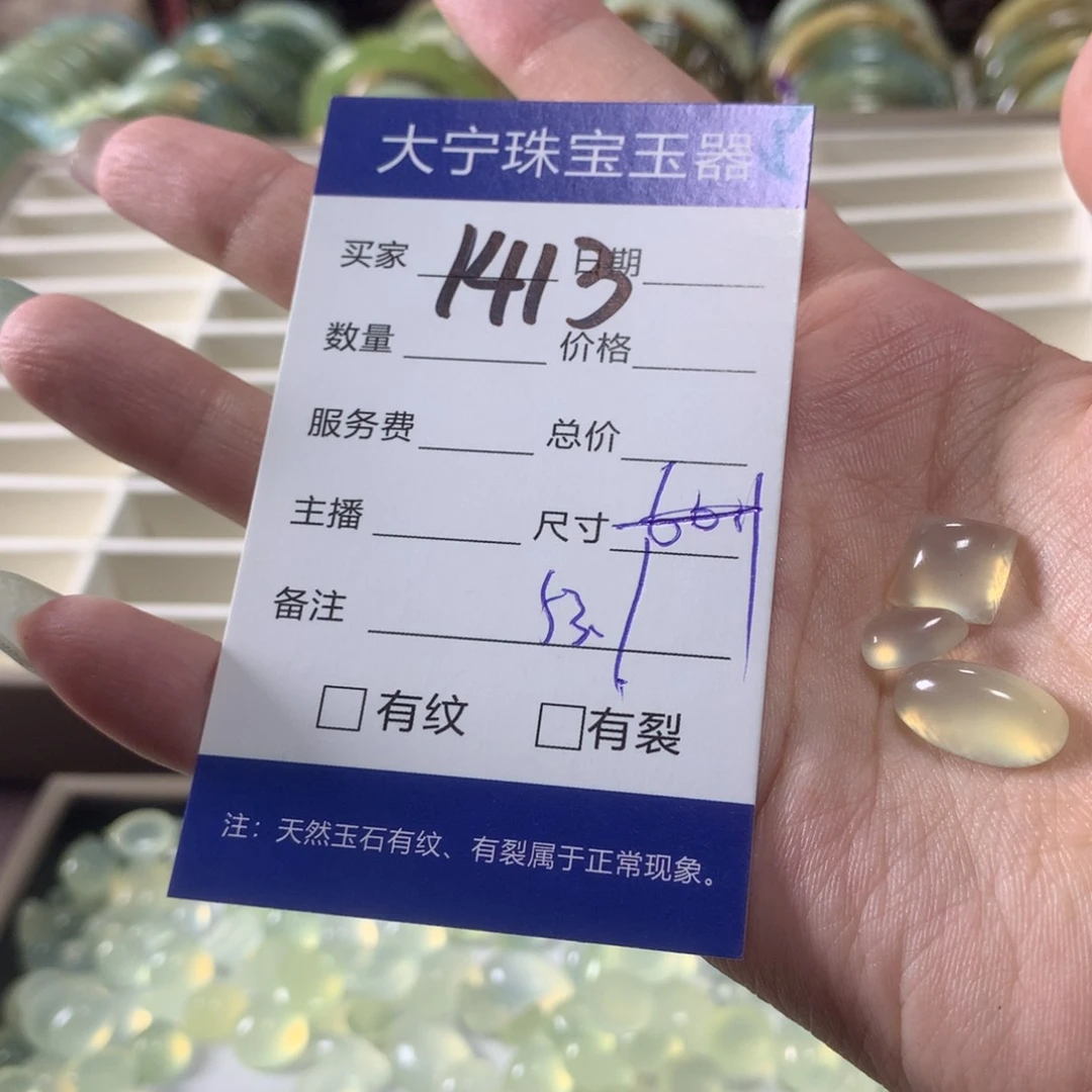 蛇纹石玉未镶嵌颈饰树****的1413