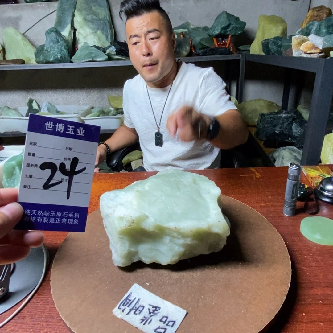 未镶嵌蛇纹石玉岫玉原石