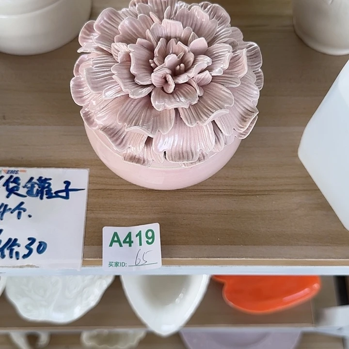 大花重工捏花炖盅