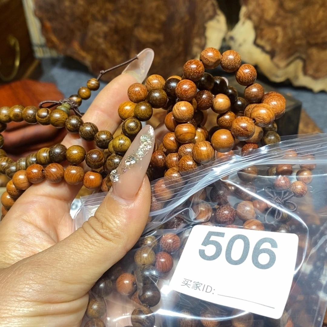 非洲紫檀（红花梨）斗**穹