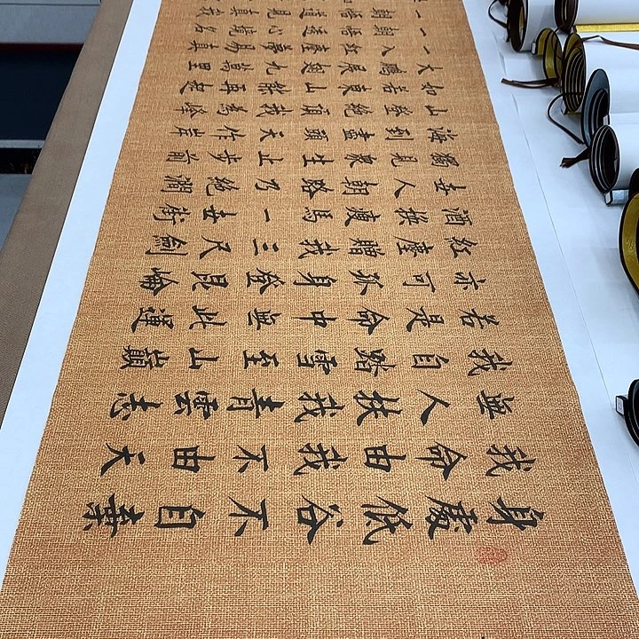 书法青云志李淦……