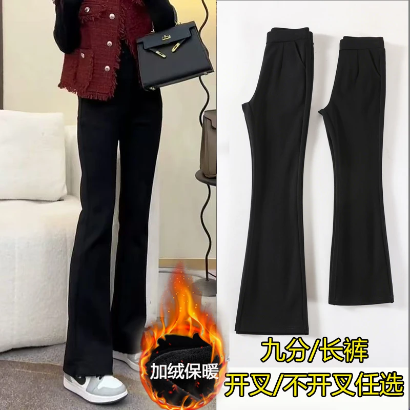 钻石绒九分长裤微喇裤女显瘦高腰喇叭裤加绒加厚保暖小个子休闲裤