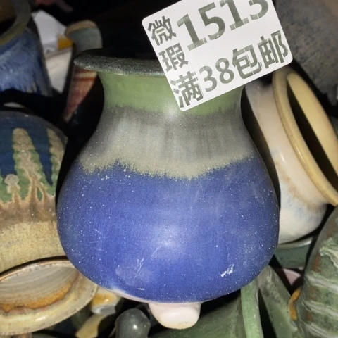 罐1513 微瑕38包邮景德镇陶瓷