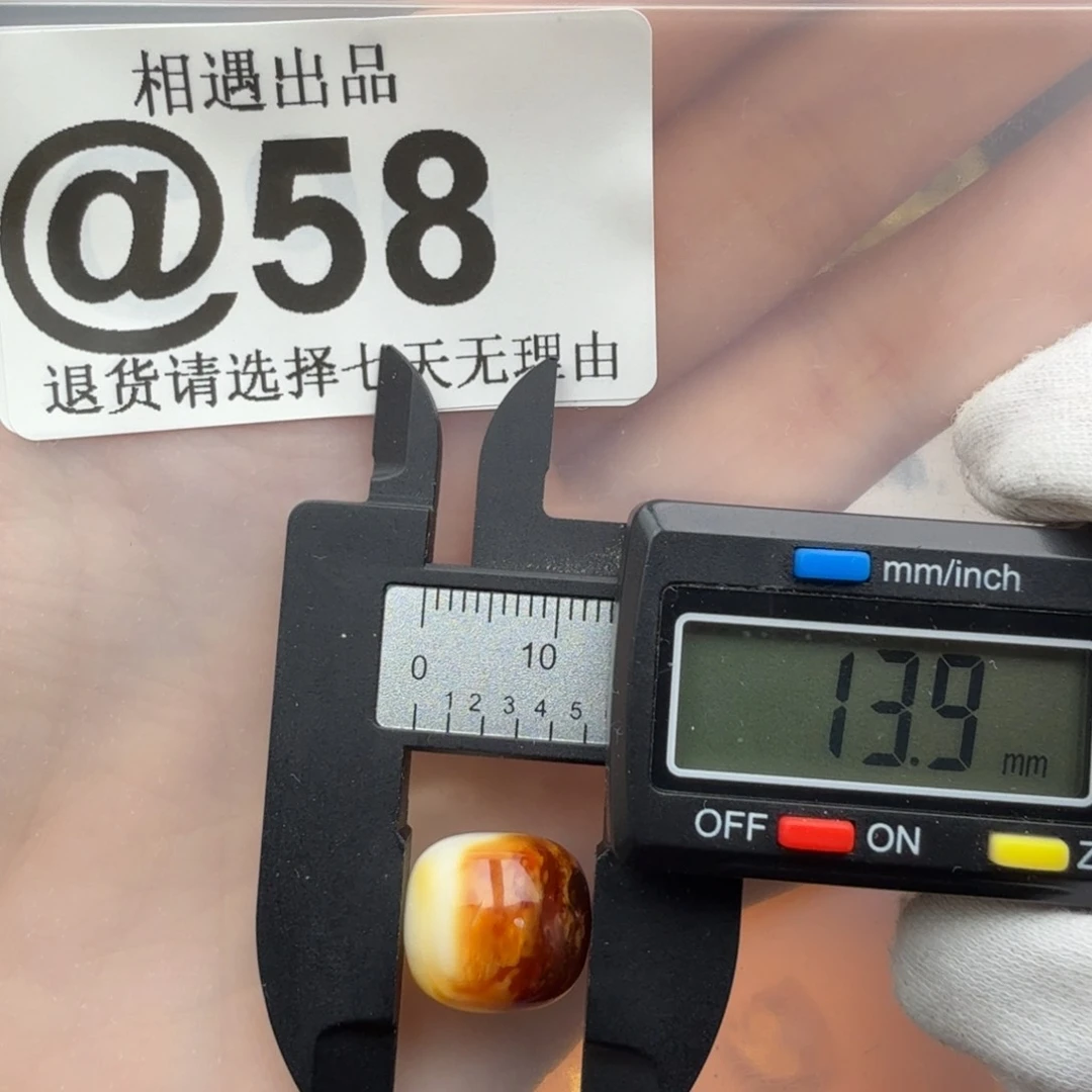 未镶嵌琥珀裸石琥珀蜜蜡