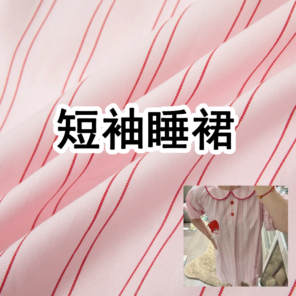 1.【新短袖睡裙】粉色条纹女士短袖睡裙