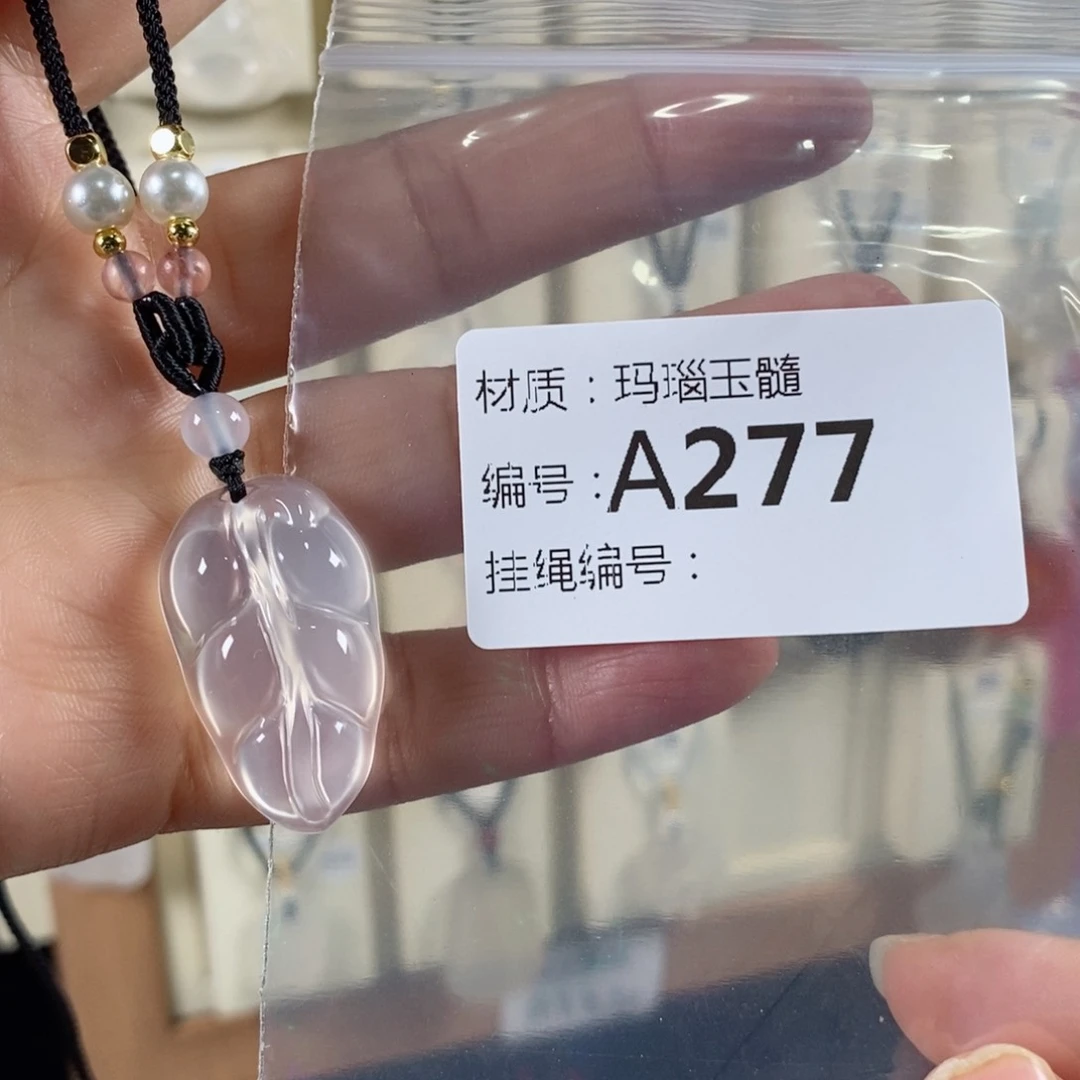 玛瑙/玉髓颈饰未镶嵌就**样