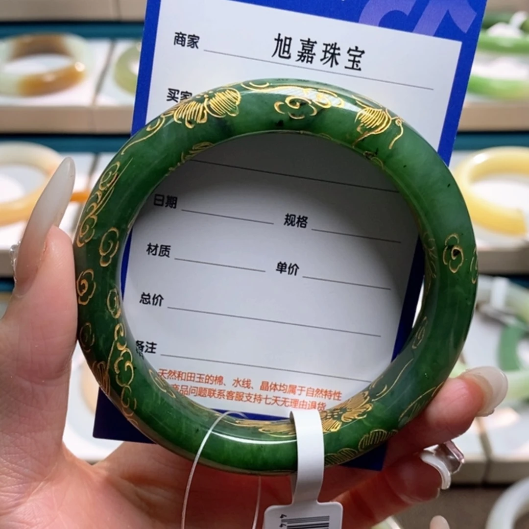 【闪购商品】和田玉手镯未镶嵌