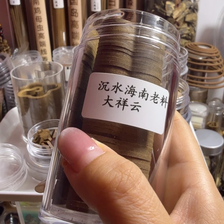 燕****盘香海南老料大云2罐