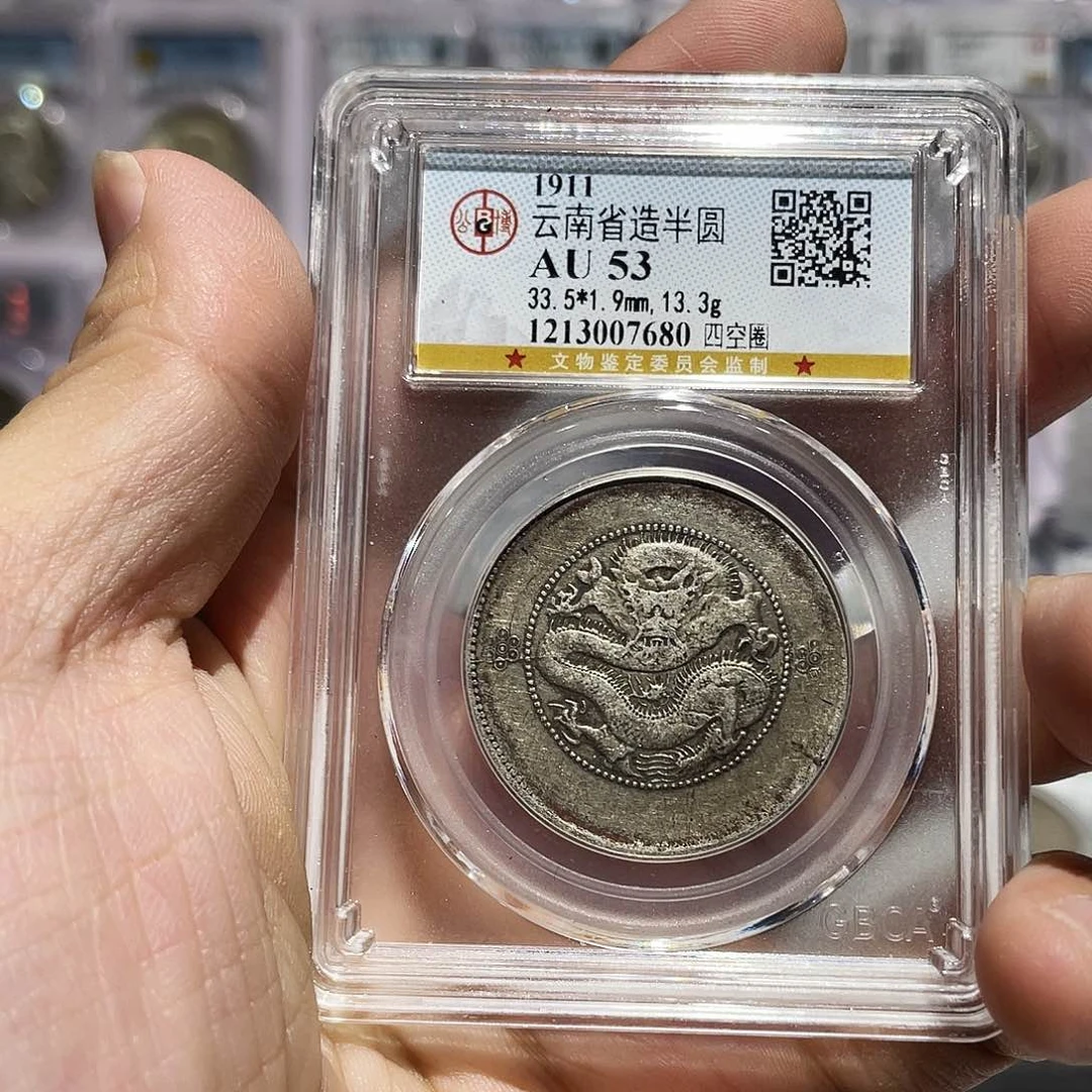 银如图所说的那样是一