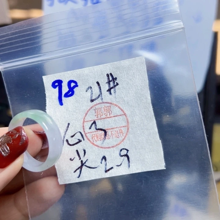 定制翡翠未镶嵌心*尖戒