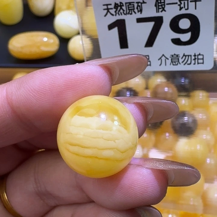 琥珀未镶嵌裸石18.2mm