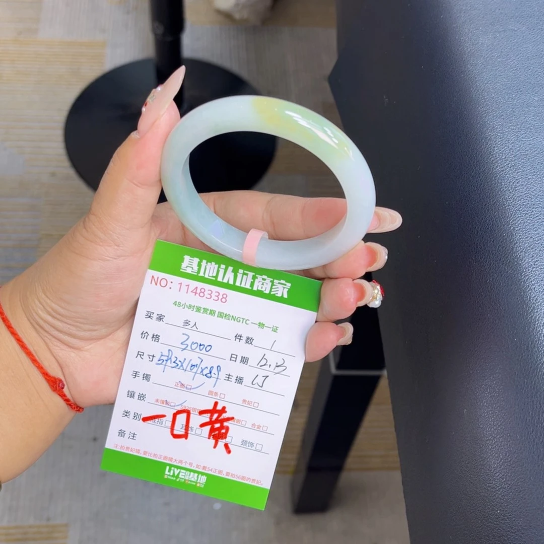 未镶嵌手镯翡翠多人