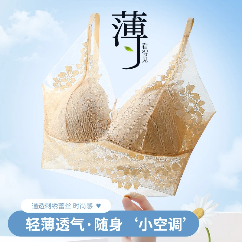 法式蕾丝肌底纱舒适无痕贴身桑蚕丝养护固定杯蕾丝美背吊带1016#