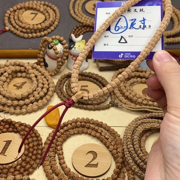 手串柏香籽/百香籽