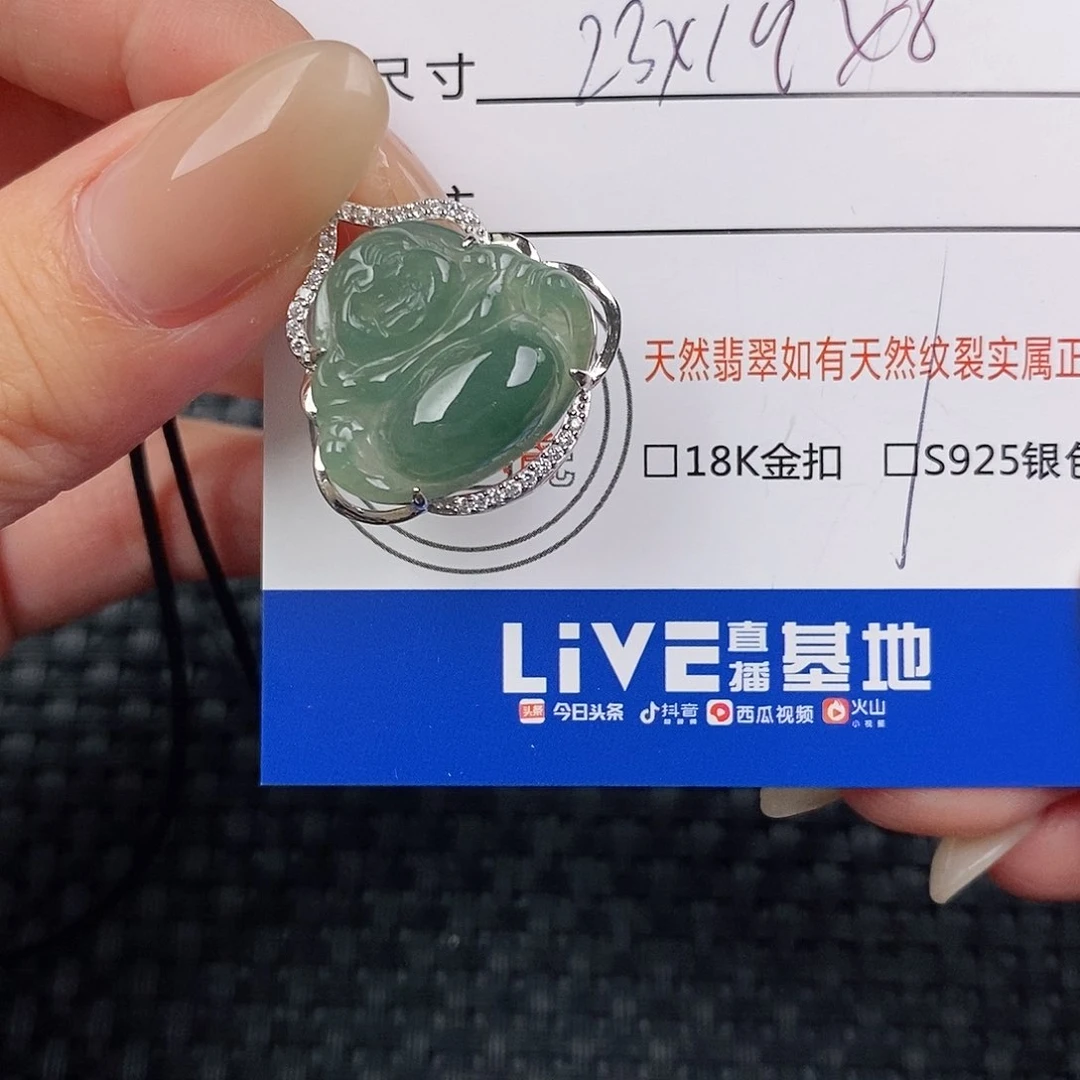 颈饰银S925镶嵌翡翠吊坠