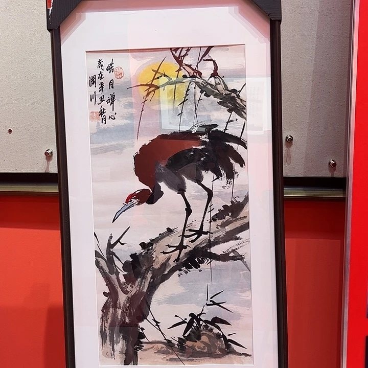 书法书法作品欣赏艺术