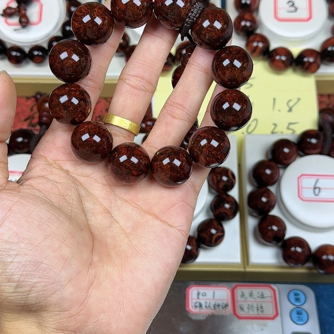 平***局黄花梨/降香黄檀黄花梨2.0