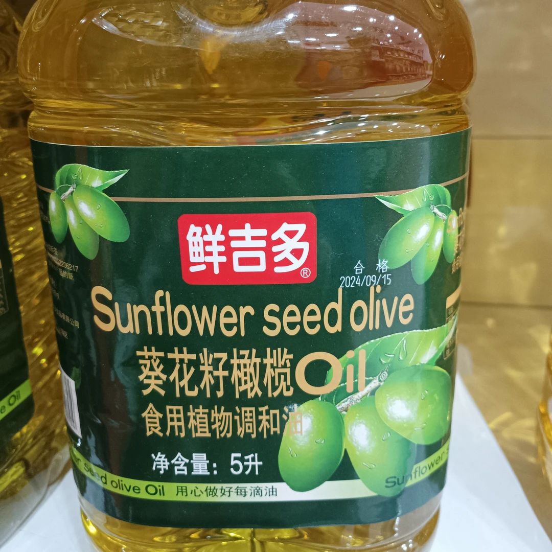 鲜吉多葵花籽橄榄油5升