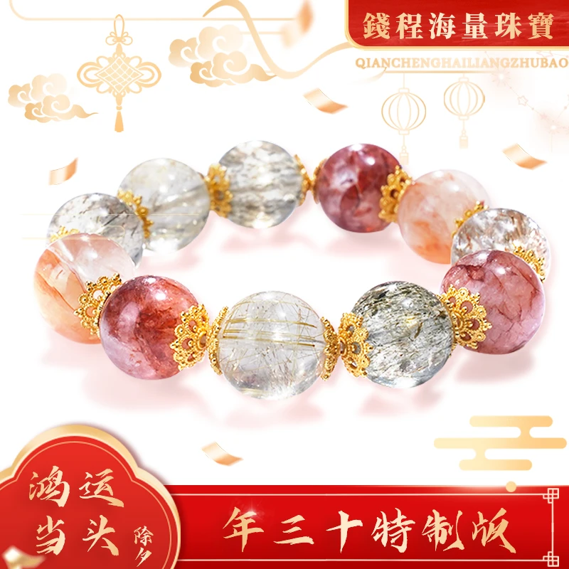 【万万专属】【鸿运当头】年三十水晶手链YXGZB7516【多样性发一】