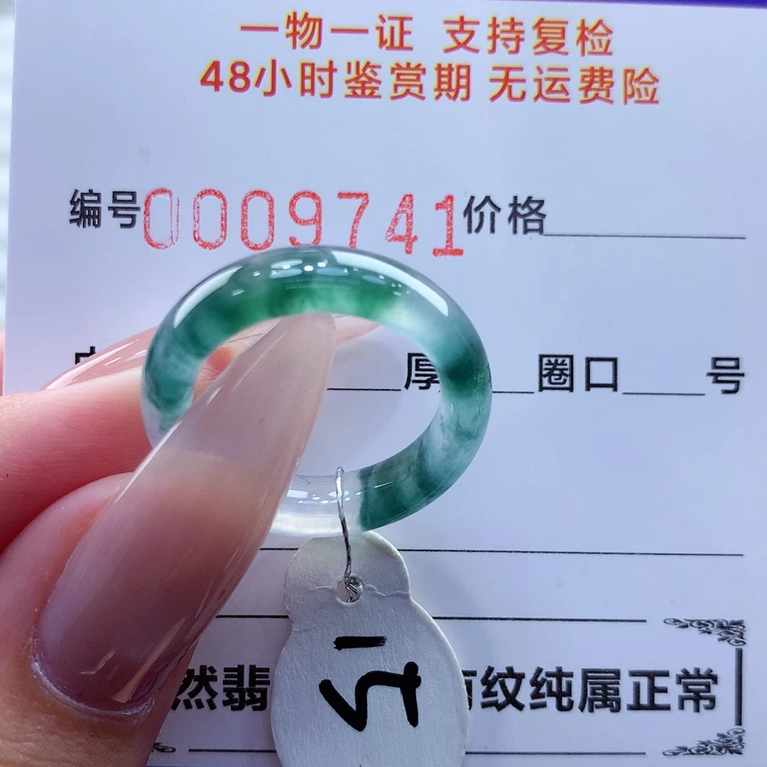 未镶嵌戒指翡翠翡翠