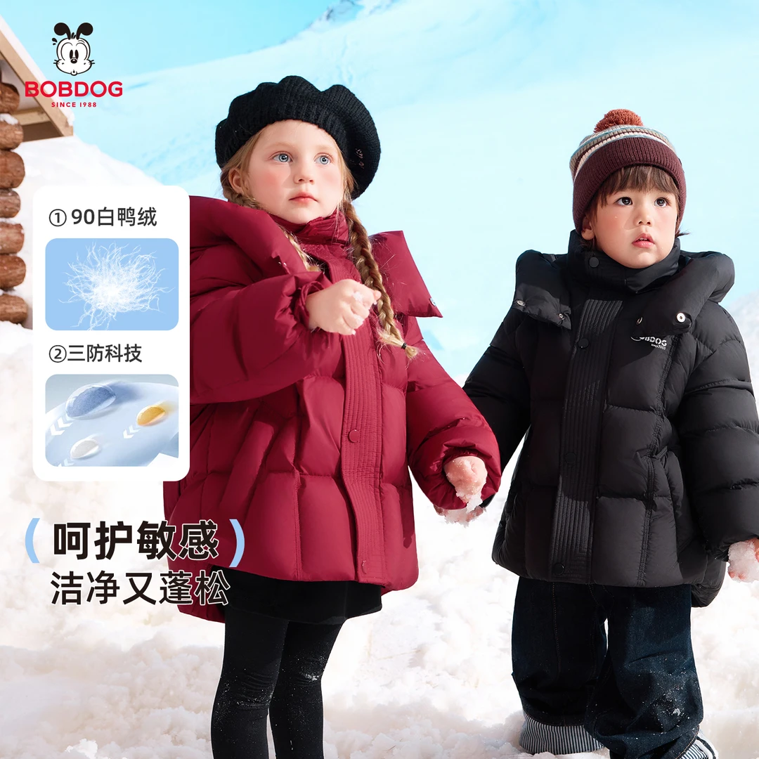 巴布豆宝宝冬季加厚男童外出中长保暖上衣女小童连帽保暖羽绒服