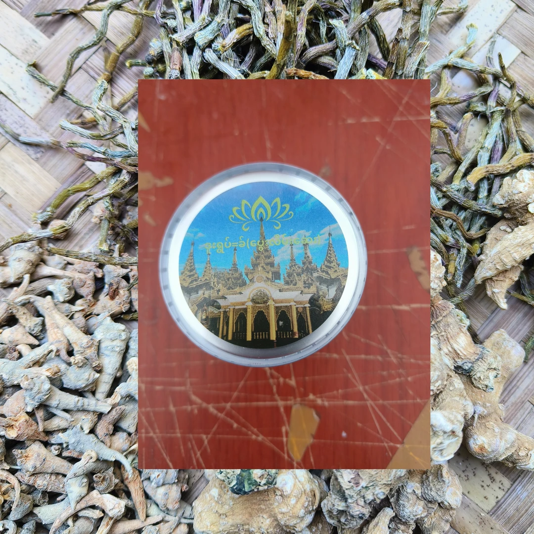 边境土特产(缅-X-王)好物分享