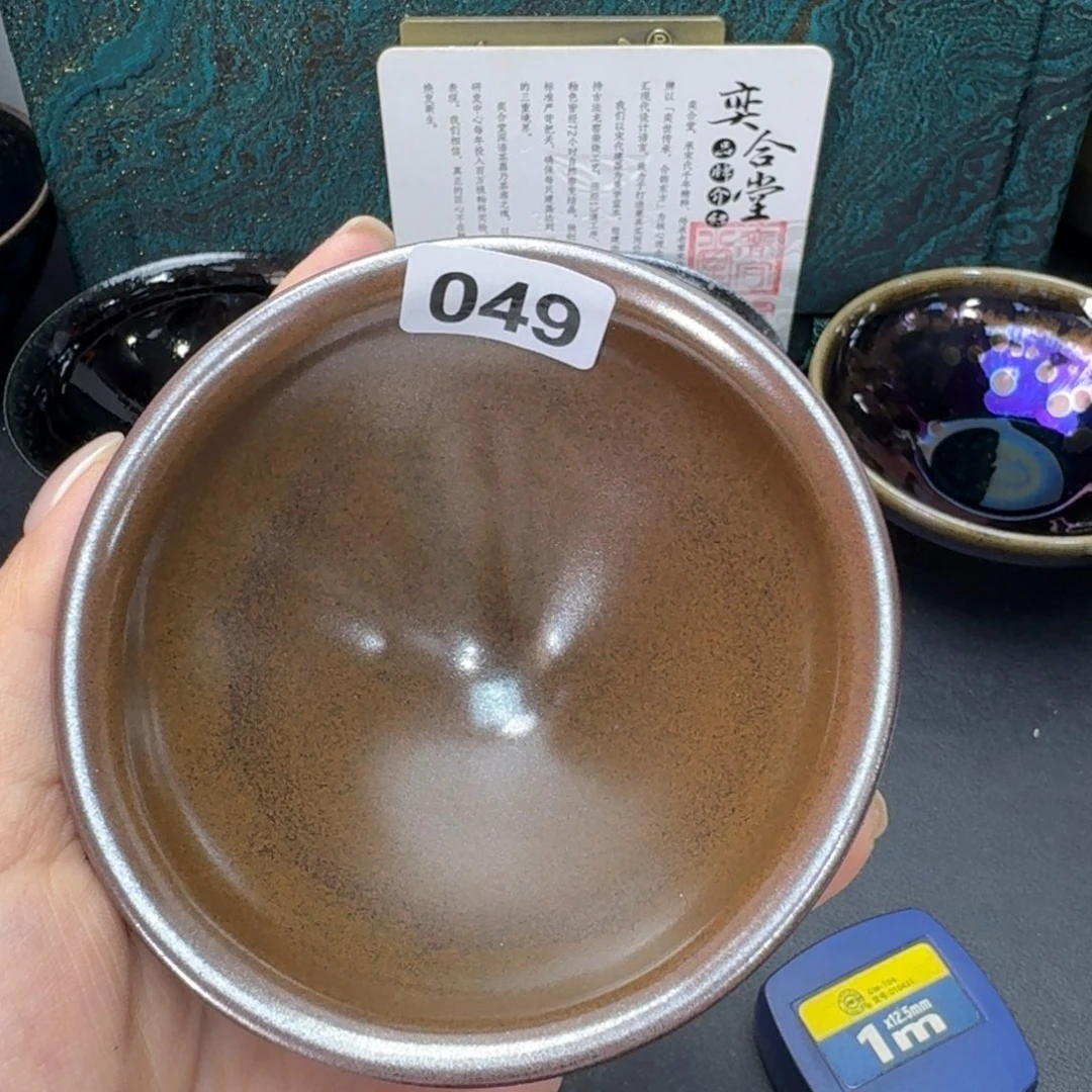 茶盏乐乐千盏茶器49